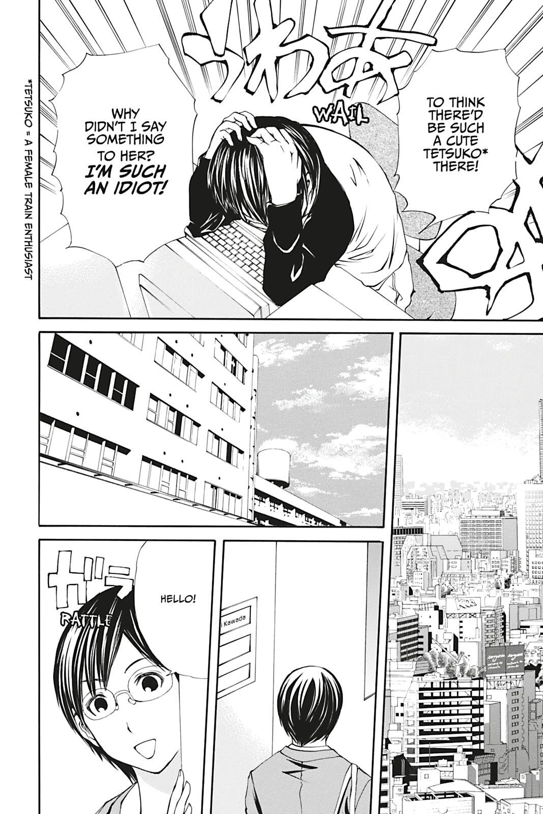 Read Dark Metro Manga Online