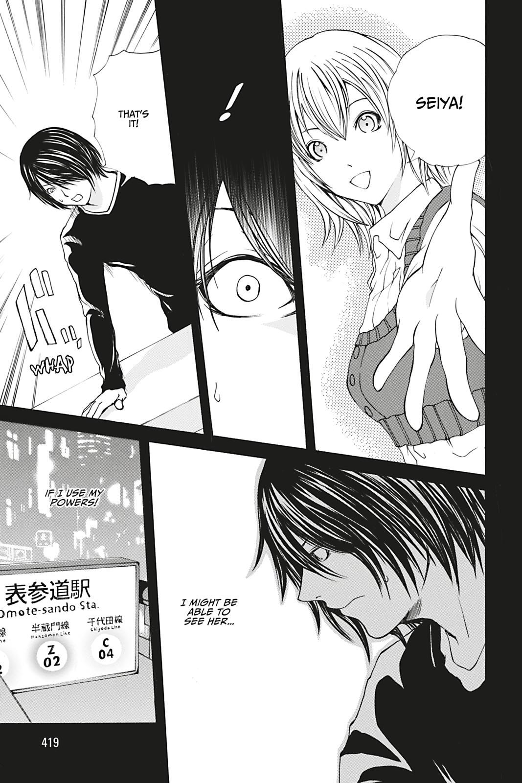 Read Dark Metro Manga Online