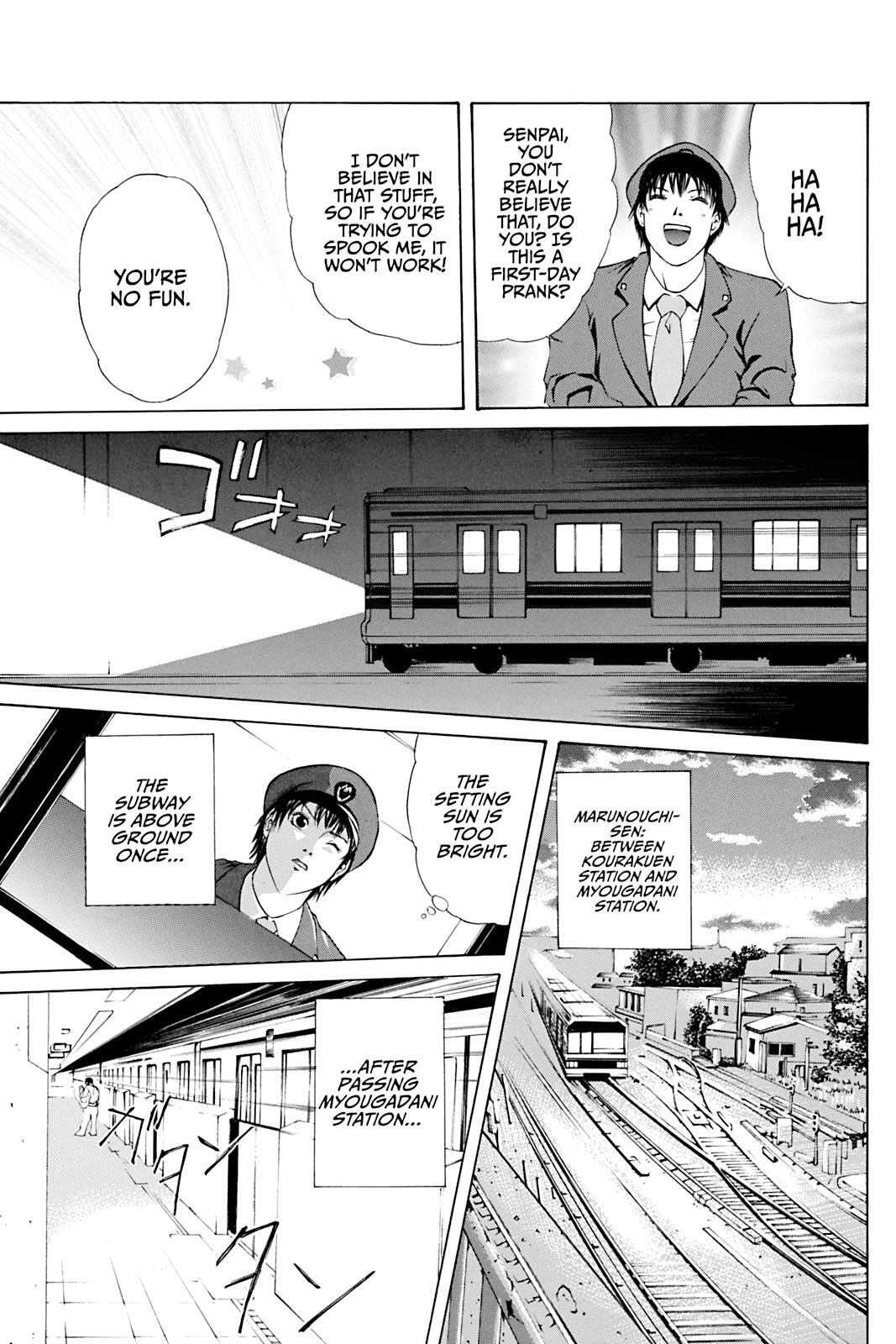 Read Dark Metro Manga Online