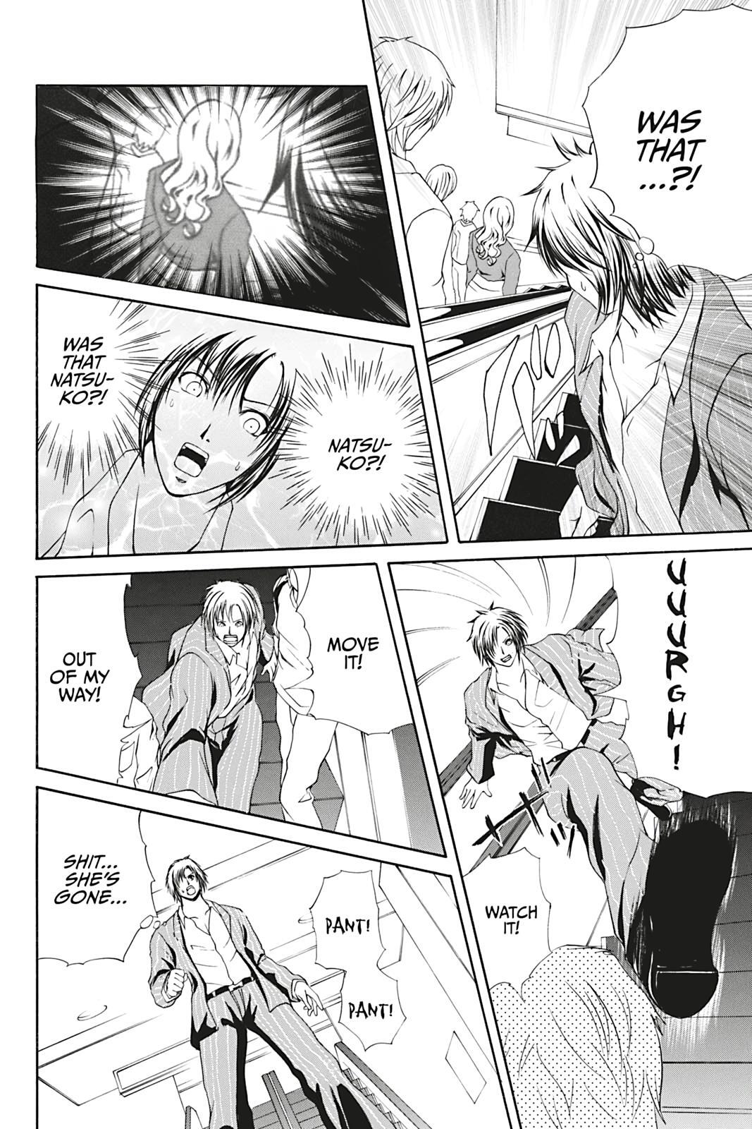 Read Dark Metro Manga Online