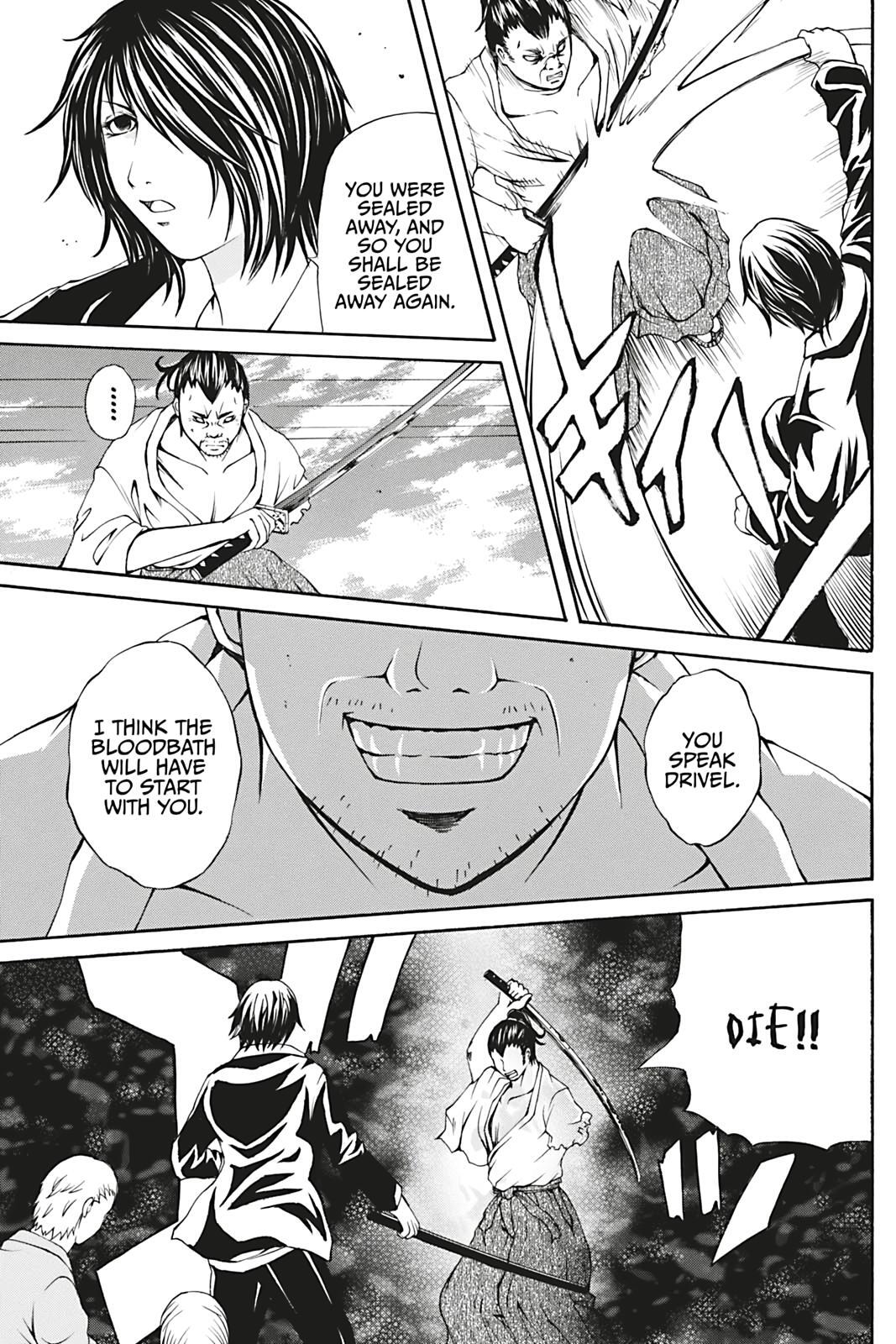 Read Dark Metro Manga Online