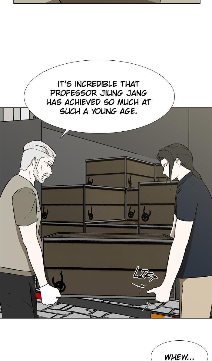 Read Dark Mortal Manga Online