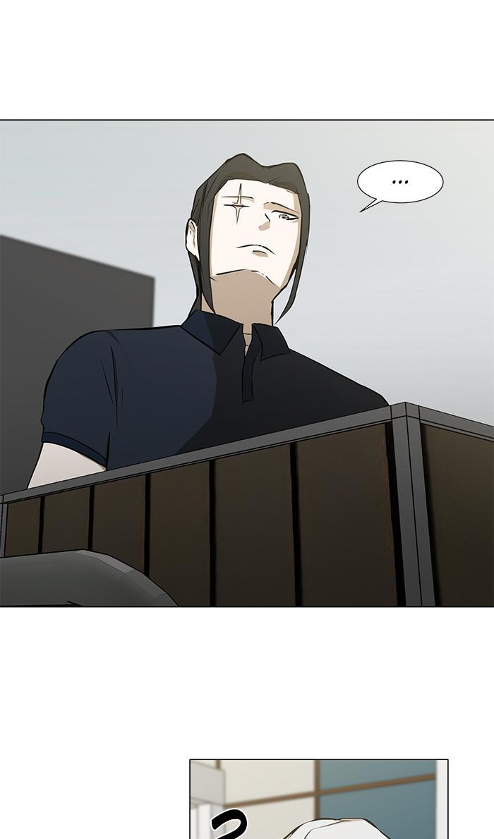 Read Dark Mortal Manga Online