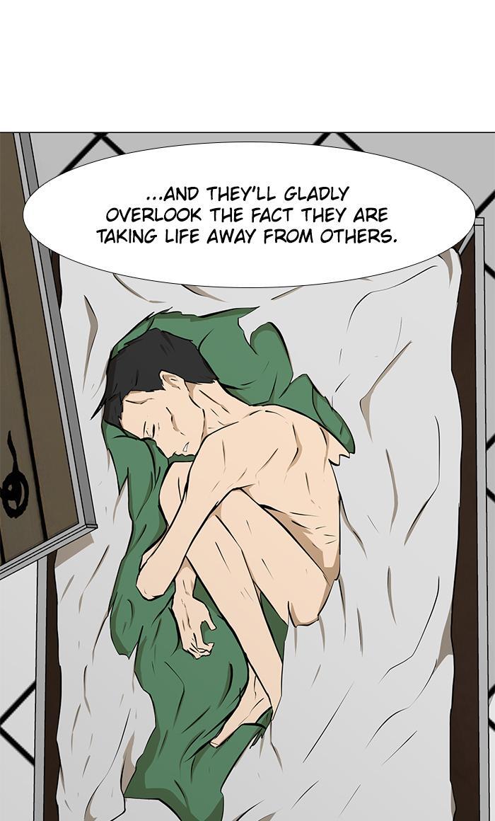 Read Dark Mortal Manga Online
