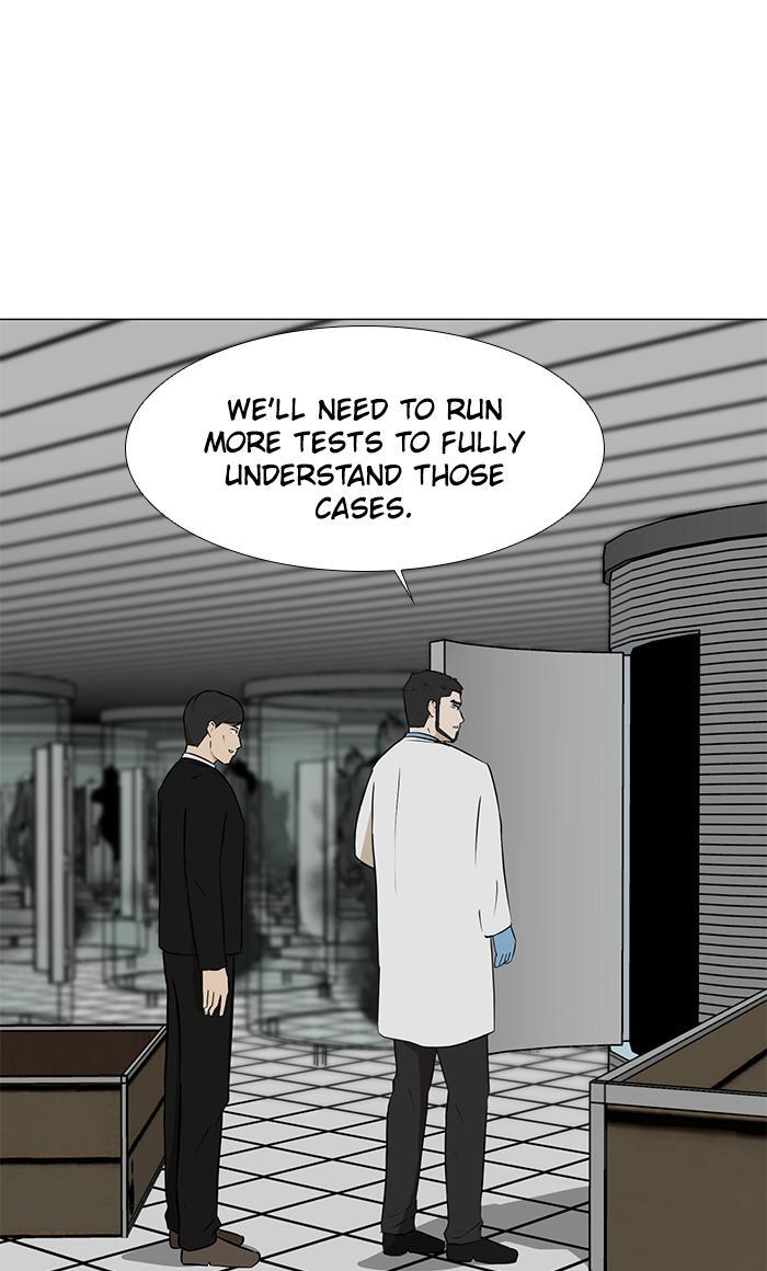 Read Dark Mortal Manga Online