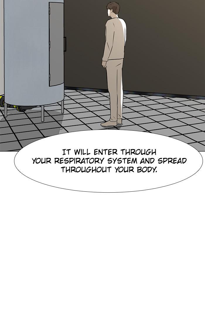 Read Dark Mortal Manga Online