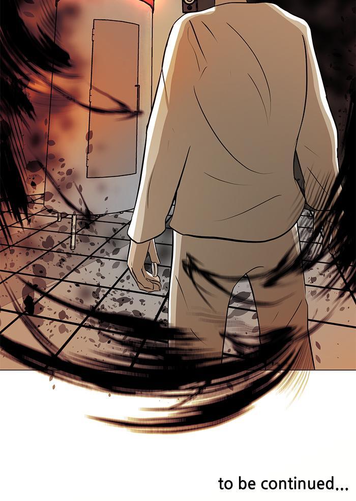 Read Dark Mortal Manga Online