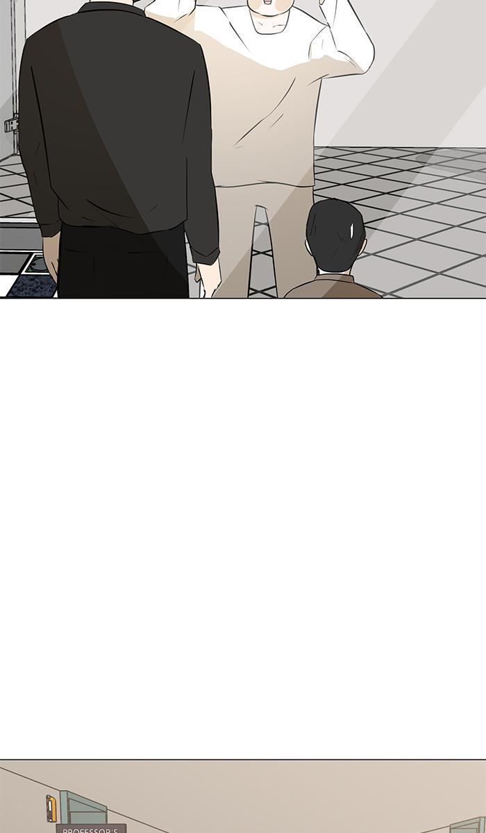 Read Dark Mortal Manga Online