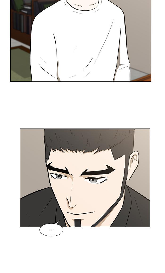 Read Dark Mortal Manga Online