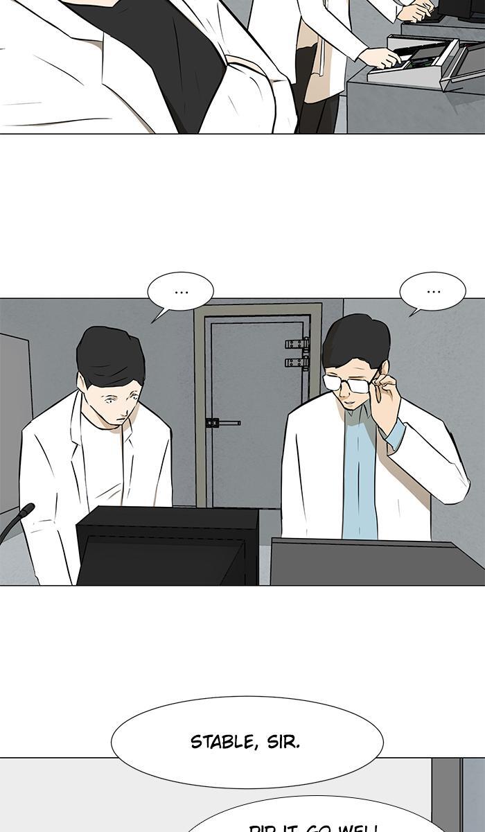 Read Dark Mortal Manga Online
