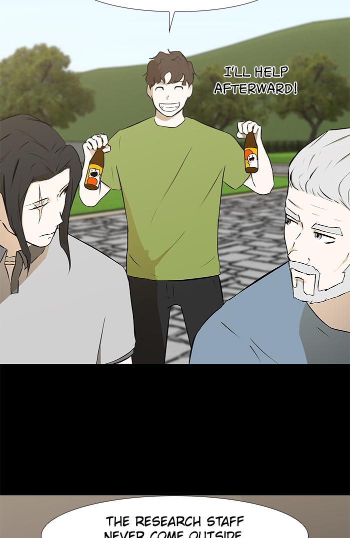 Read Dark Mortal Manga Online