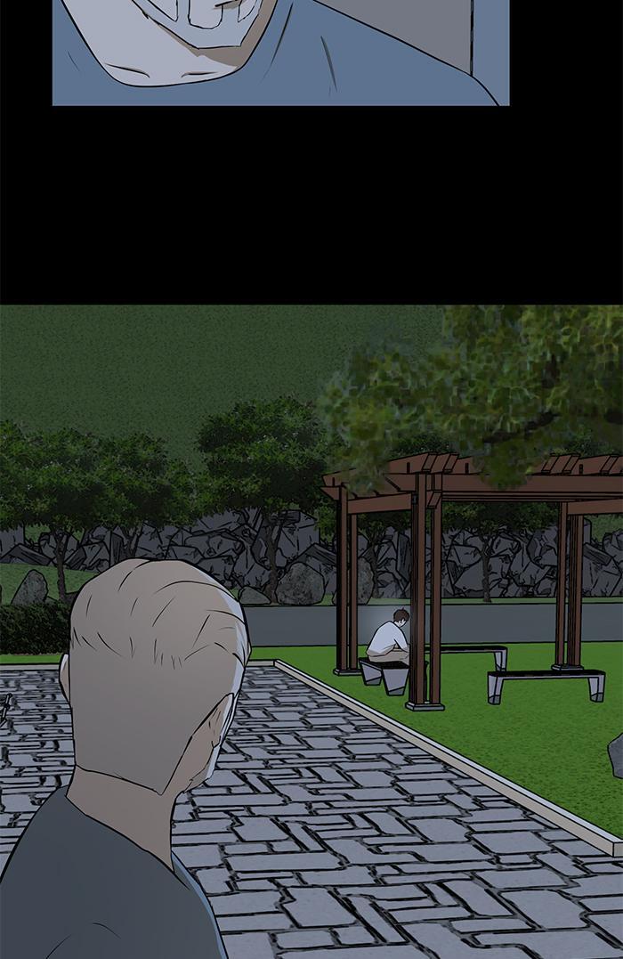 Read Dark Mortal Manga Online