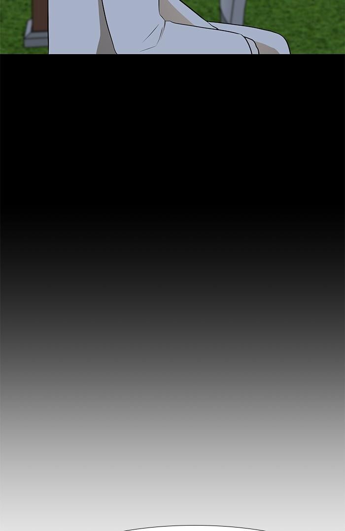 Read Dark Mortal Manga Online