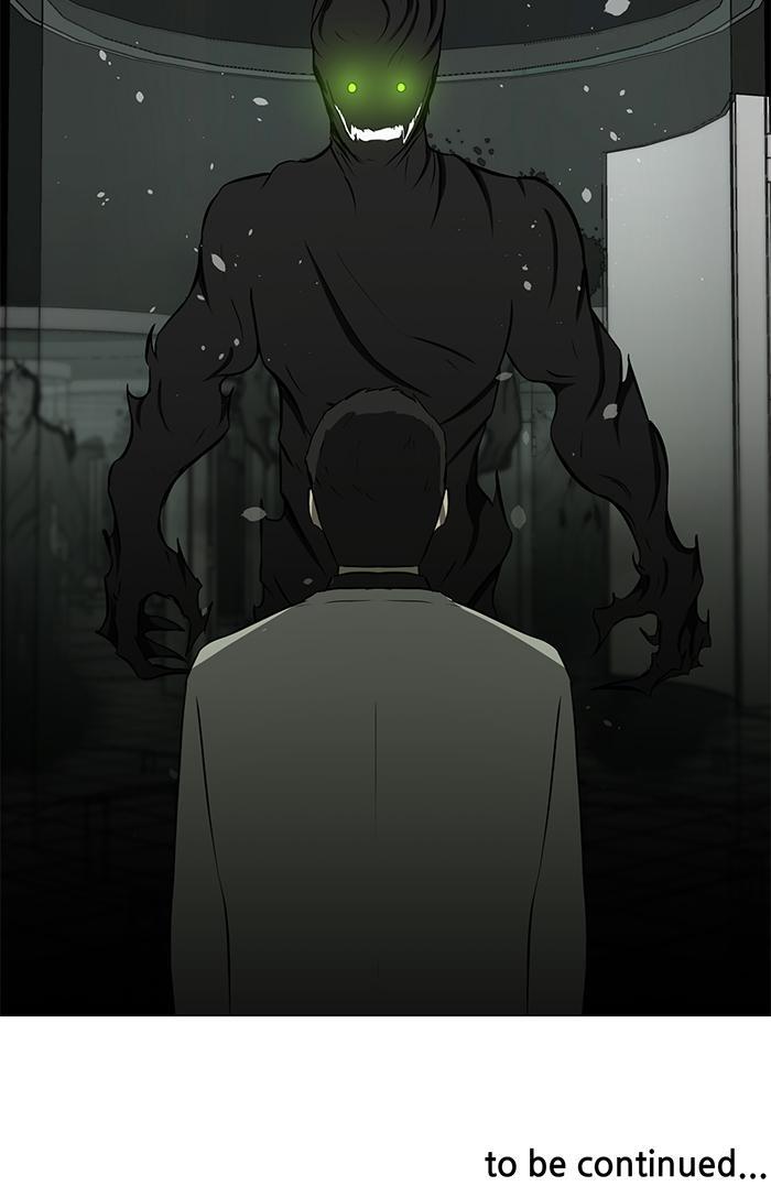 Read Dark Mortal Manga Online