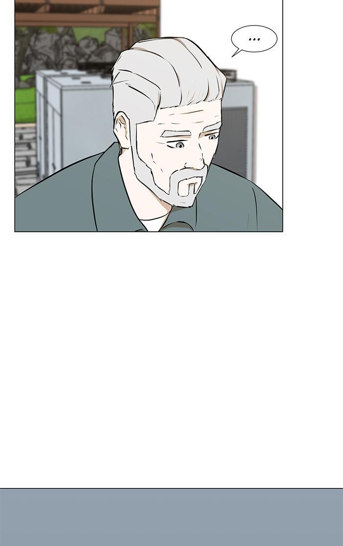 Read Dark Mortal Manga Online