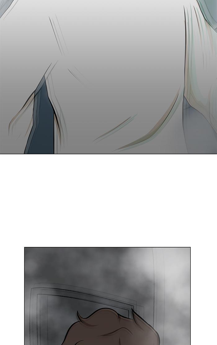 Read Dark Mortal Manga Online