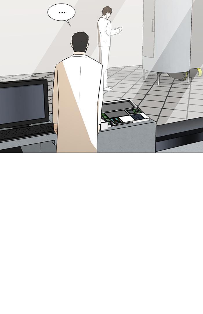 Read Dark Mortal Manga Online