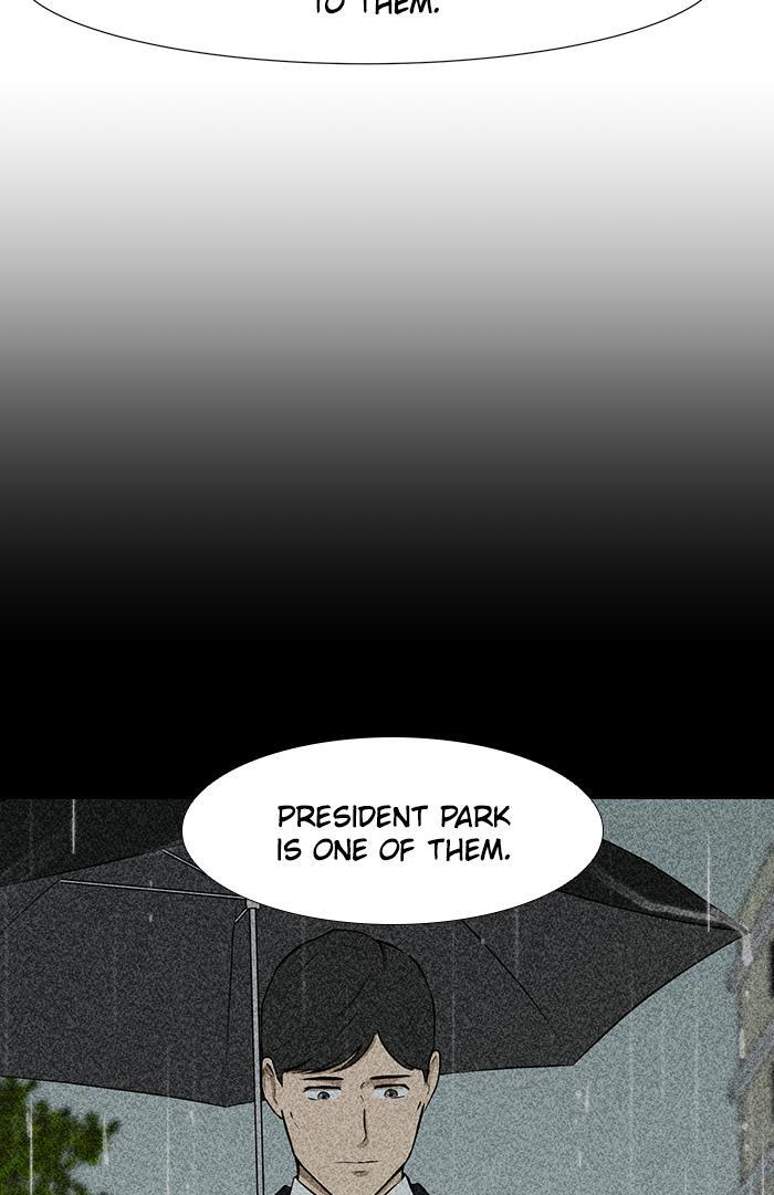 Read Dark Mortal Manga Online
