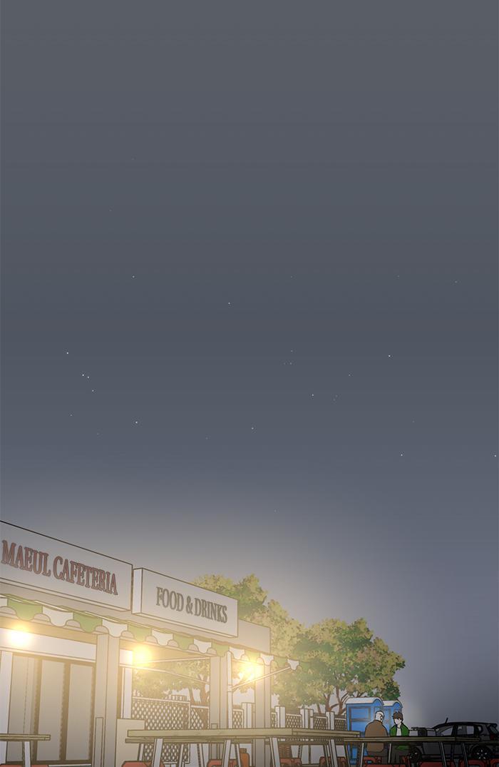 Read Dark Mortal Manga Online