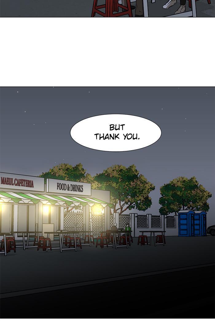 Read Dark Mortal Manga Online