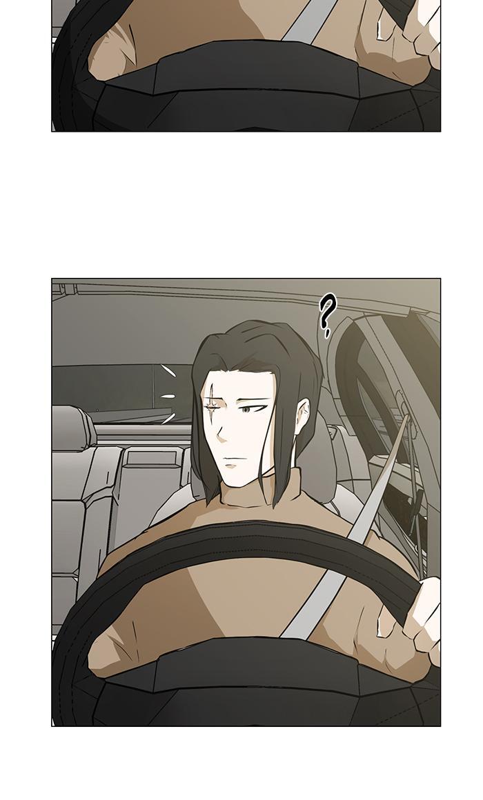 Read Dark Mortal Manga Online