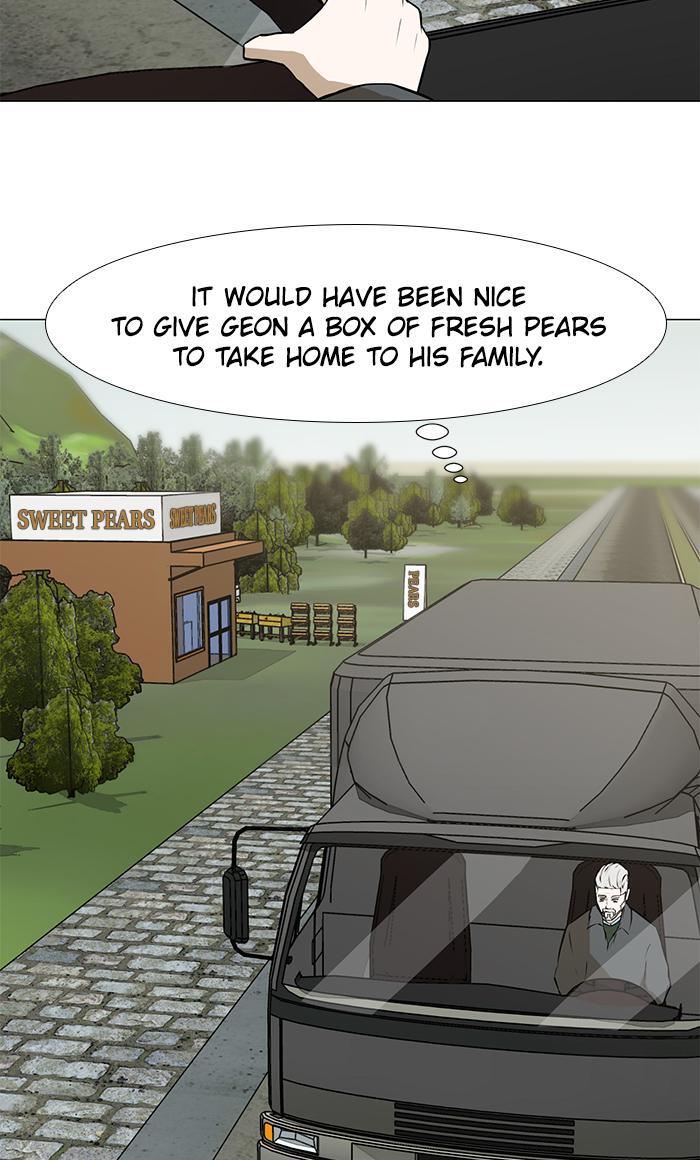 Read Dark Mortal Manga Online