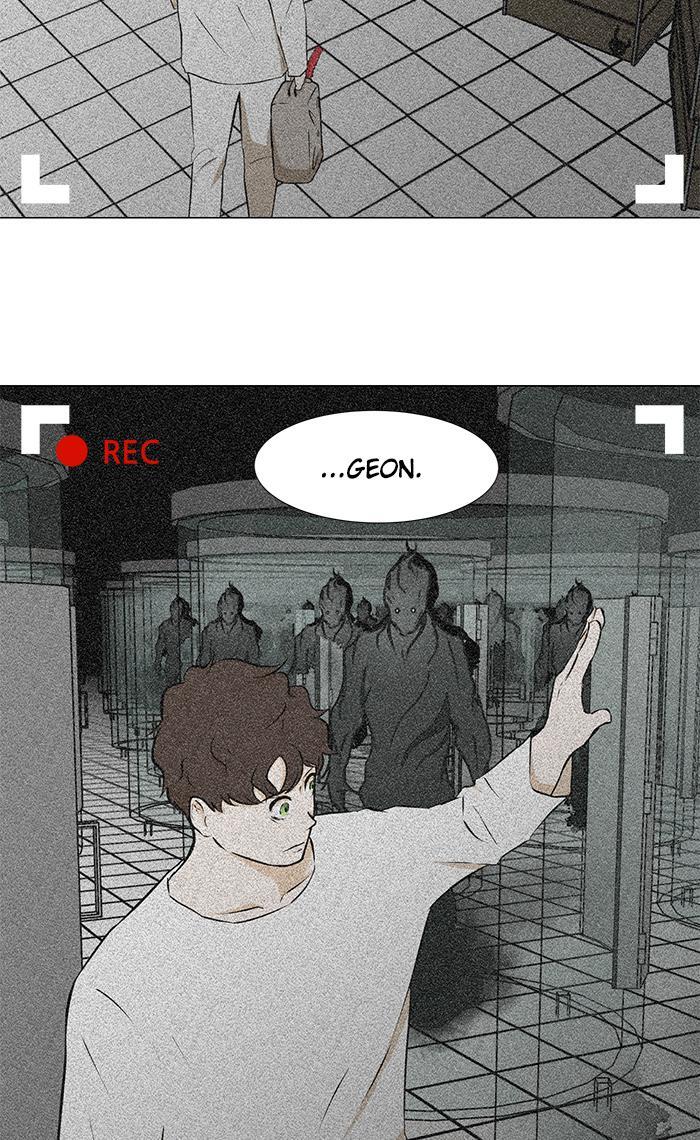 Read Dark Mortal Manga Online