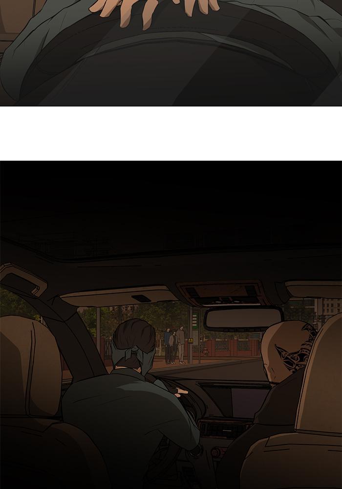 Read Dark Mortal Manga Online