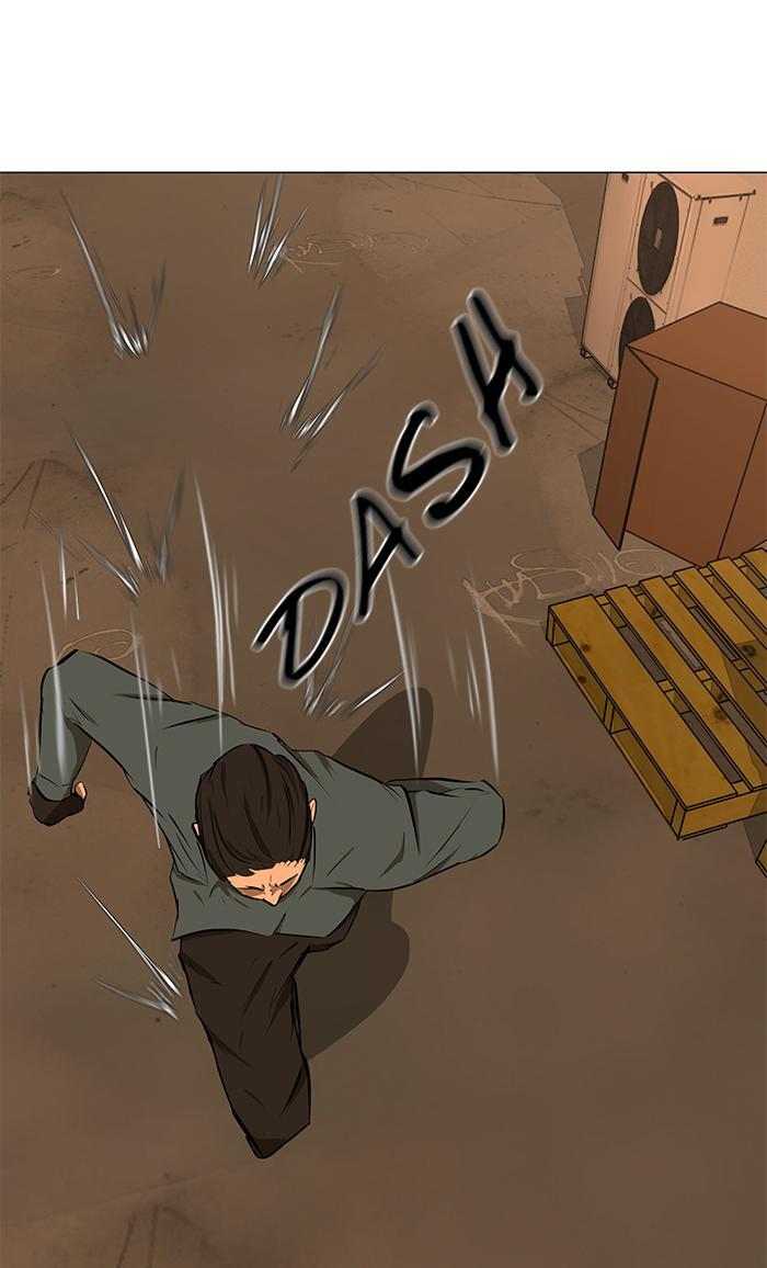 Read Dark Mortal Manga Online