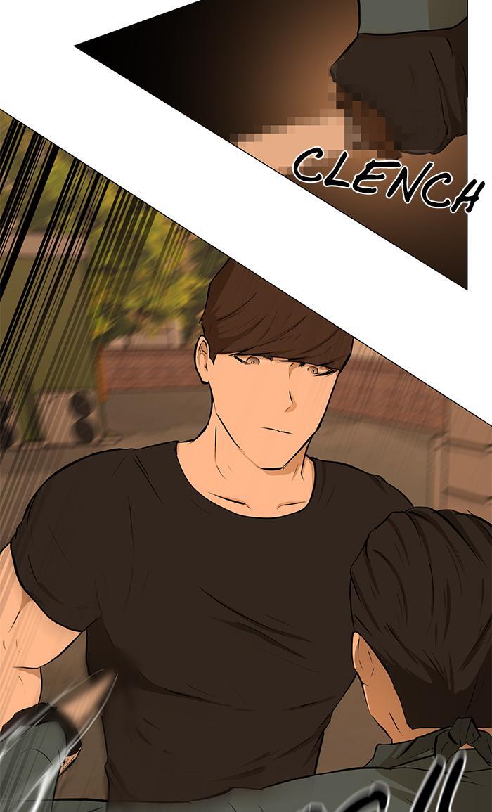 Read Dark Mortal Manga Online