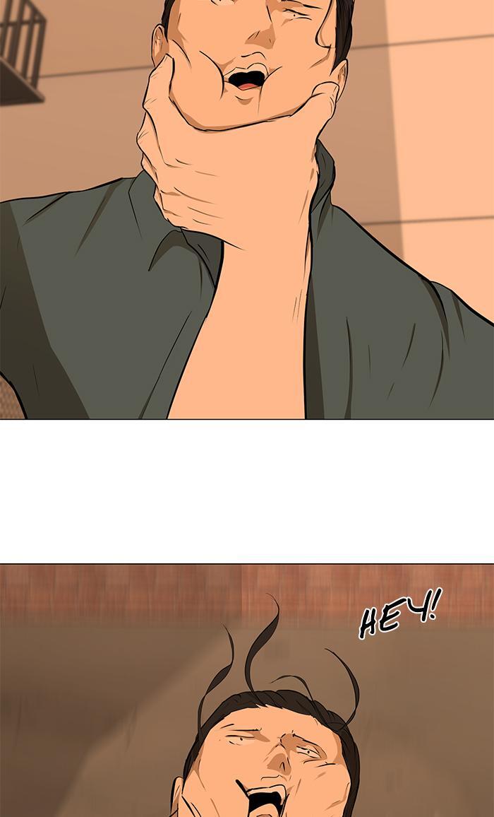 Read Dark Mortal Manga Online