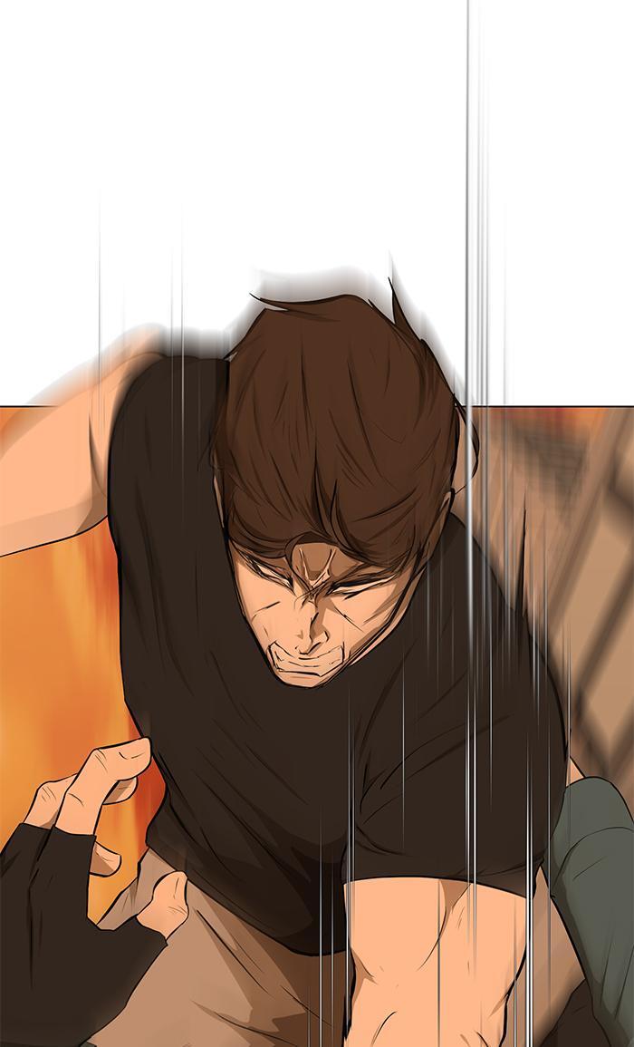 Read Dark Mortal Manga Online