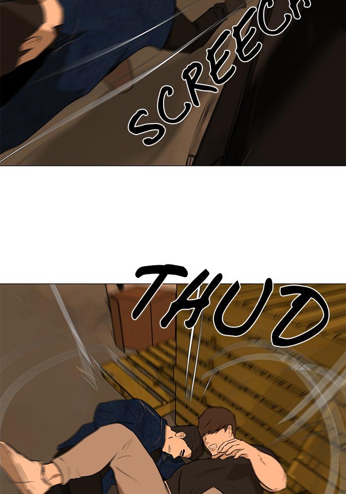 Read Dark Mortal Manga Online