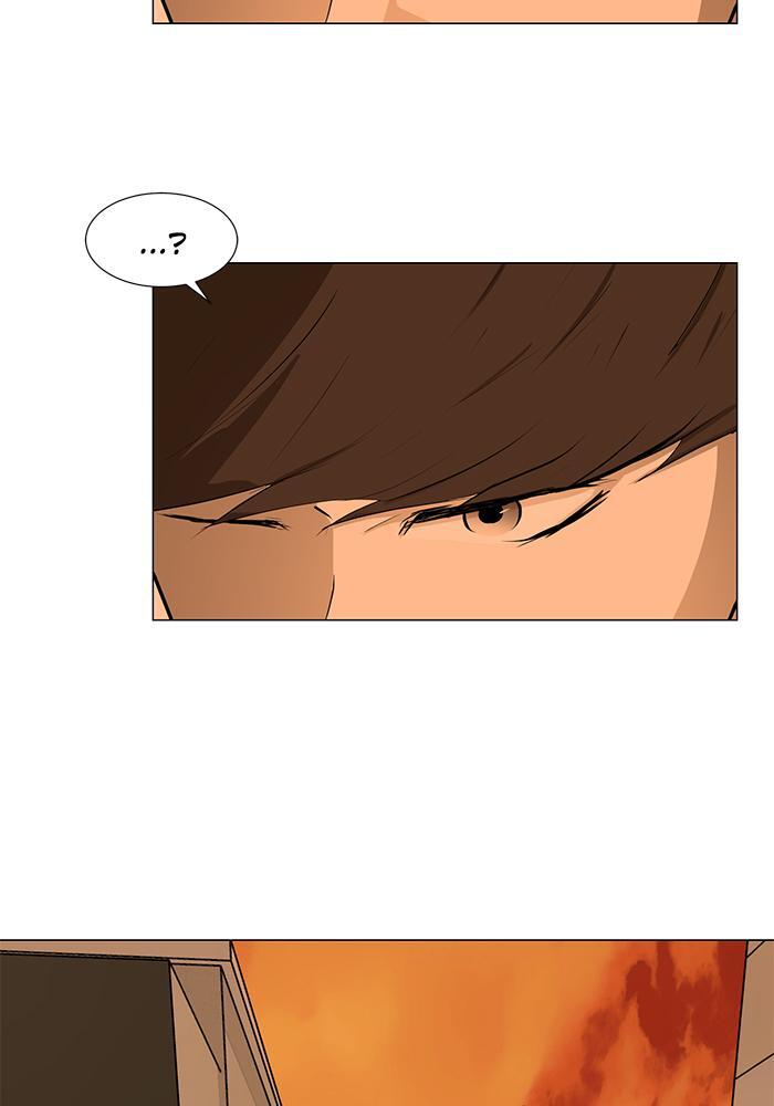 Read Dark Mortal Manga Online