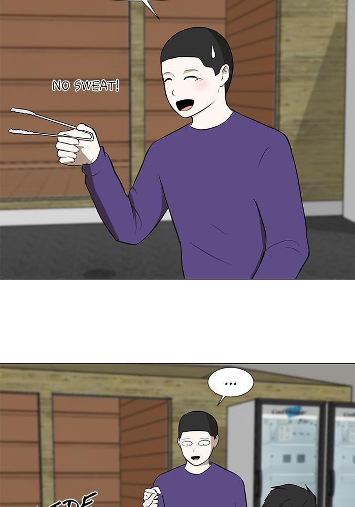 Read Dark Mortal Manga Online
