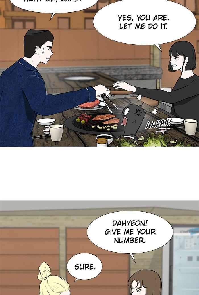 Read Dark Mortal Manga Online