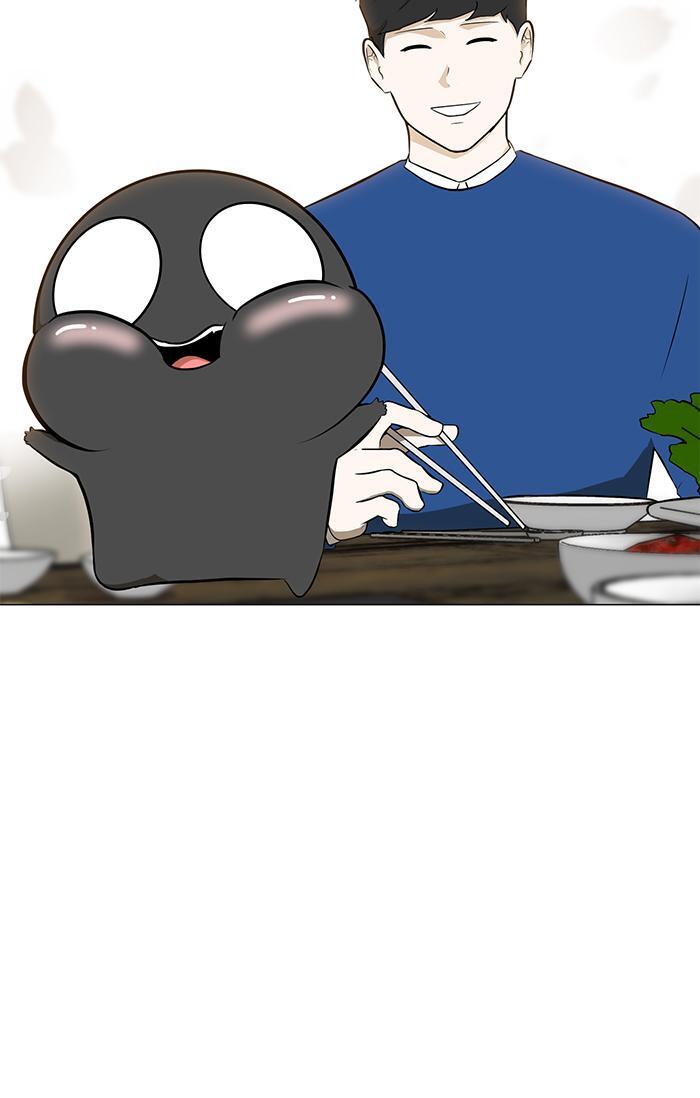 Read Dark Mortal Manga Online
