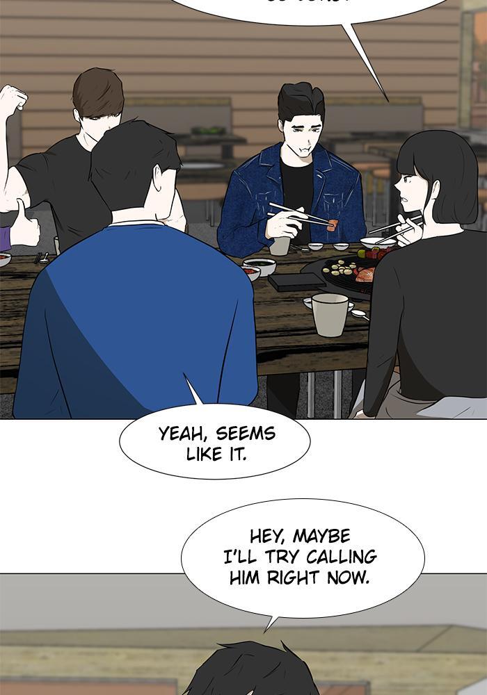 Read Dark Mortal Manga Online