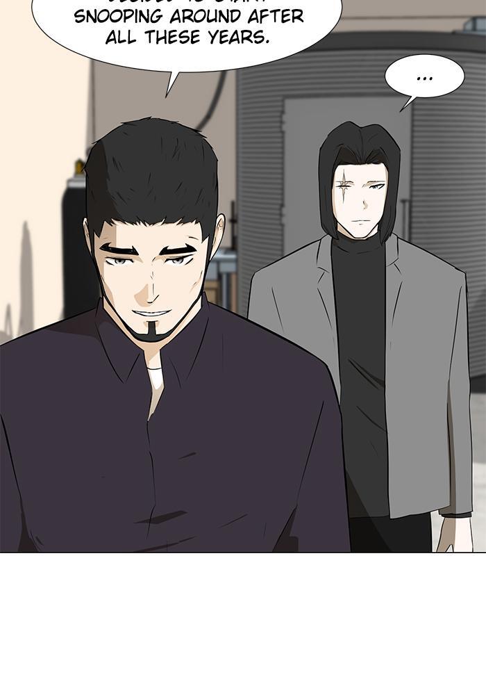 Read Dark Mortal Manga Online