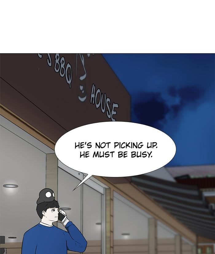Read Dark Mortal Manga Online
