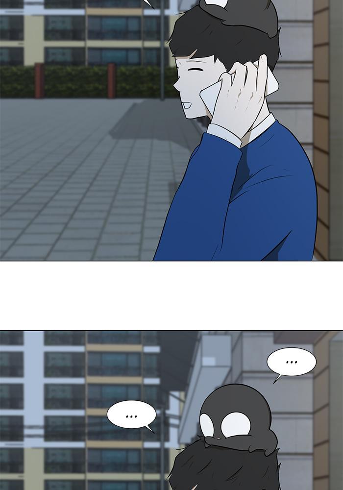 Read Dark Mortal Manga Online