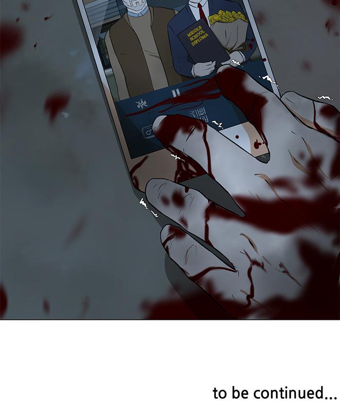 Read Dark Mortal Manga Online