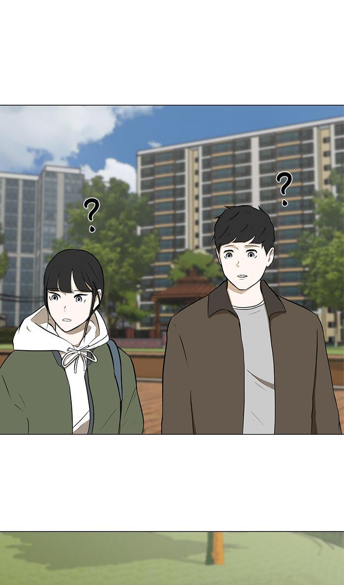 Read Dark Mortal Manga Online