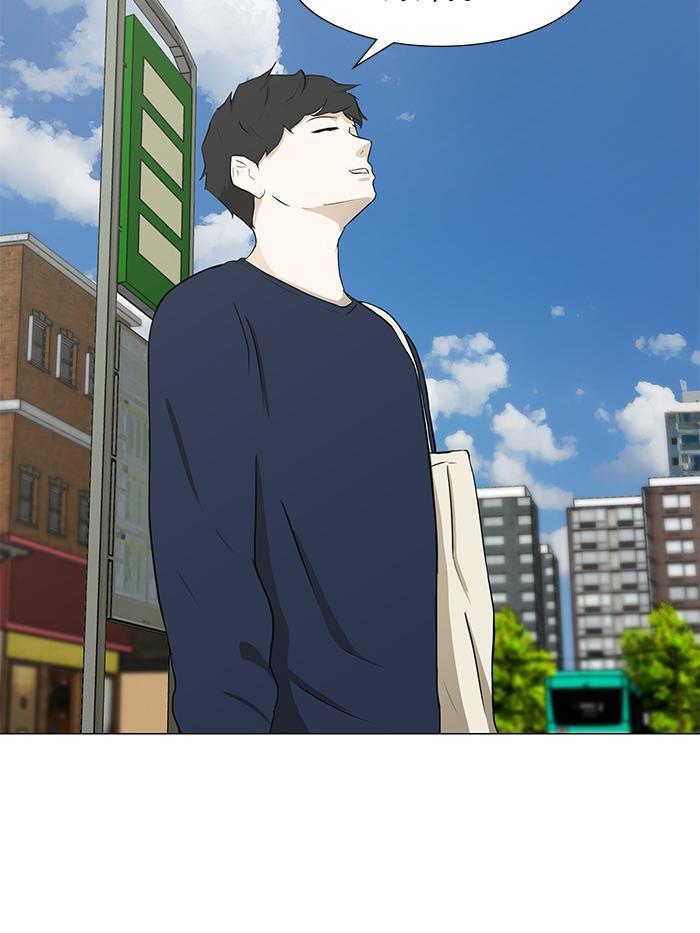 Read Dark Mortal Manga Online