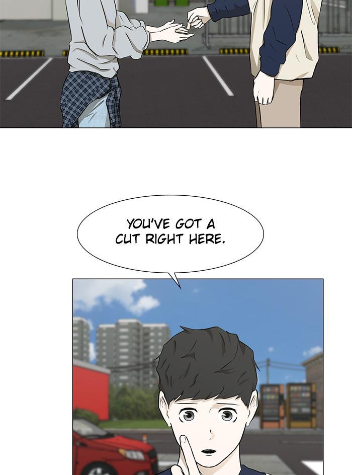 Read Dark Mortal Manga Online
