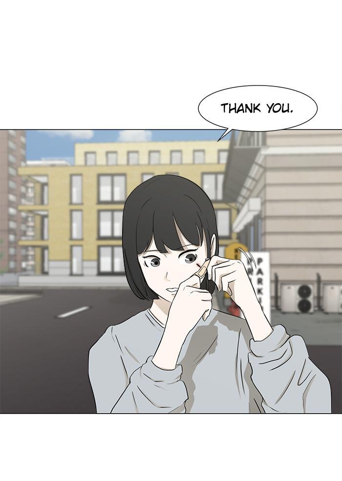 Read Dark Mortal Manga Online