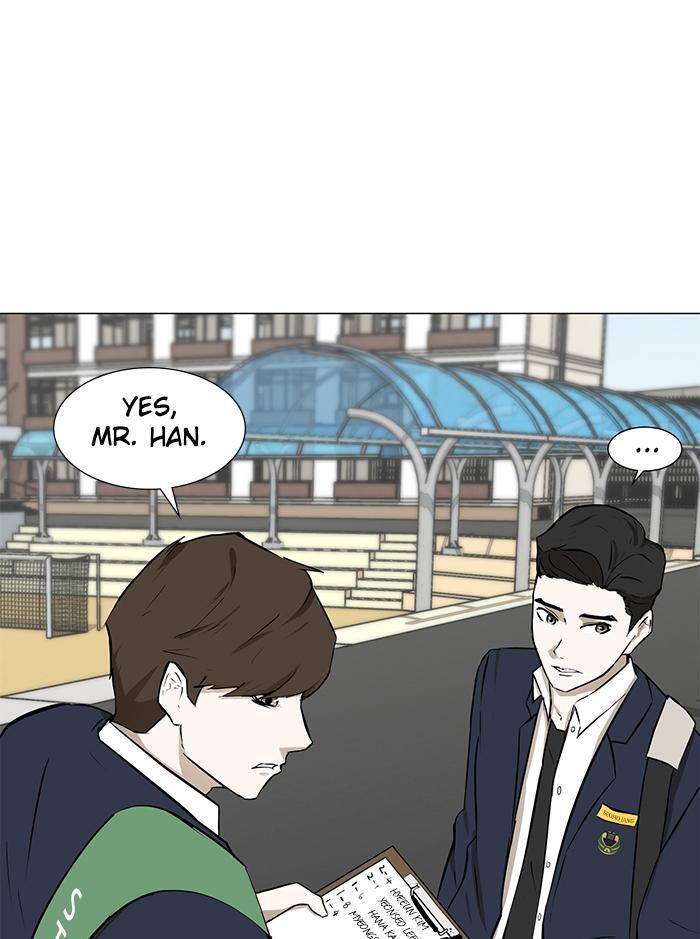 Read Dark Mortal Manga Online