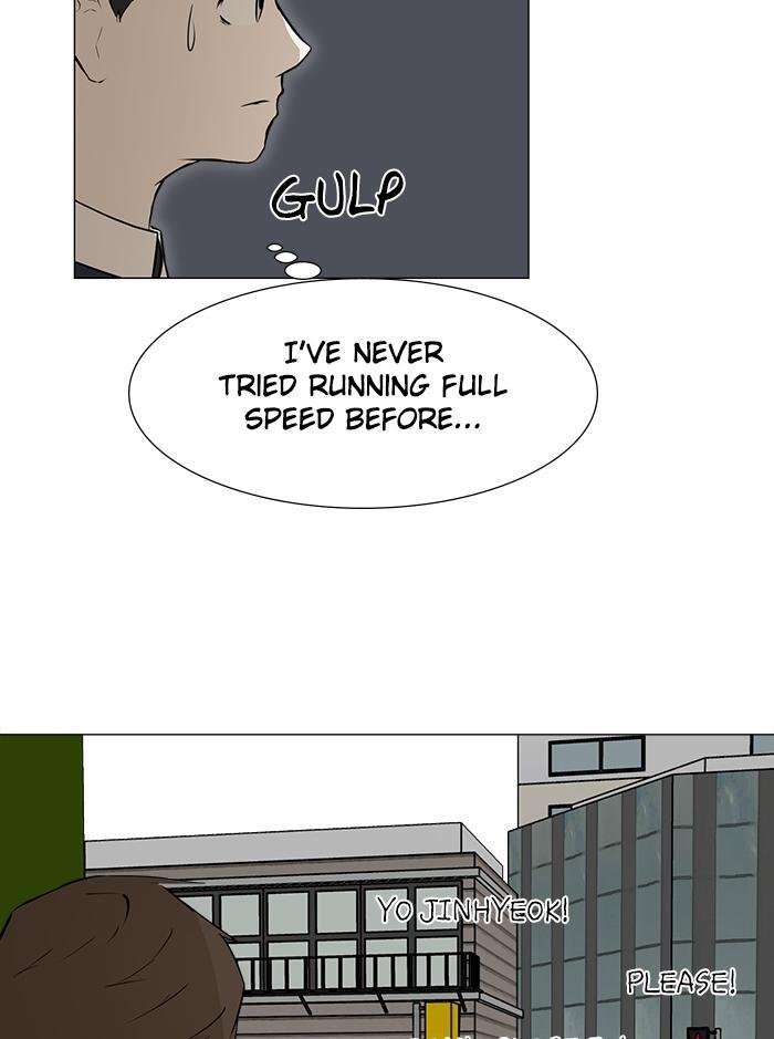 Read Dark Mortal Manga Online