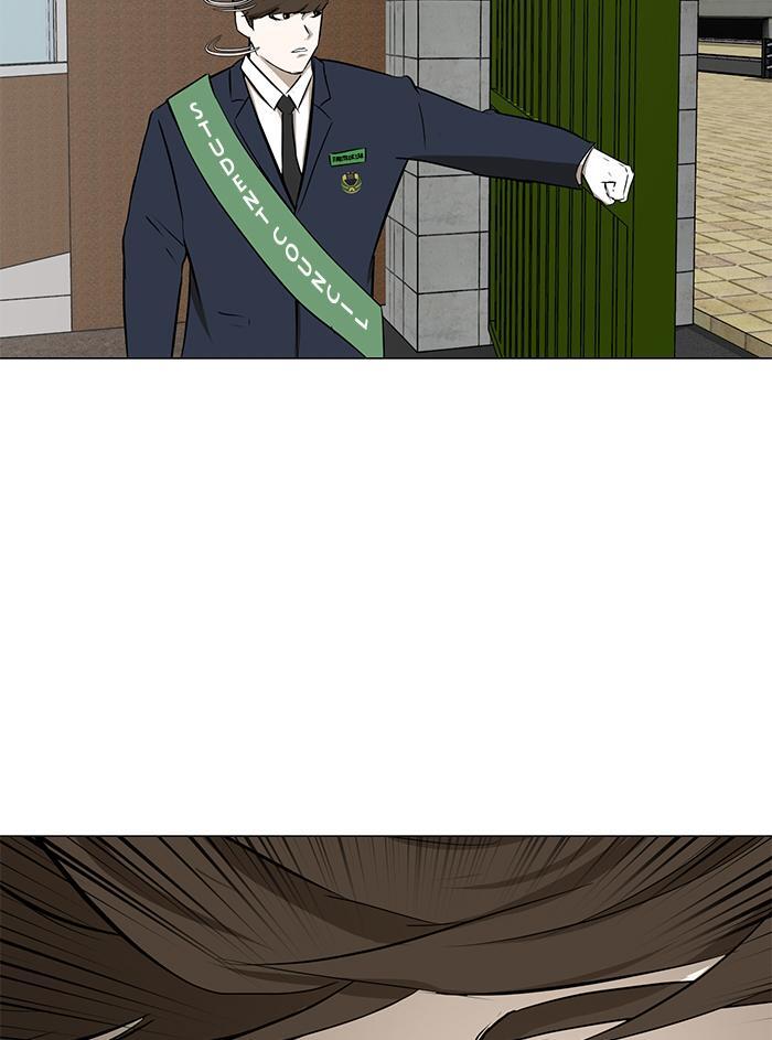 Read Dark Mortal Manga Online