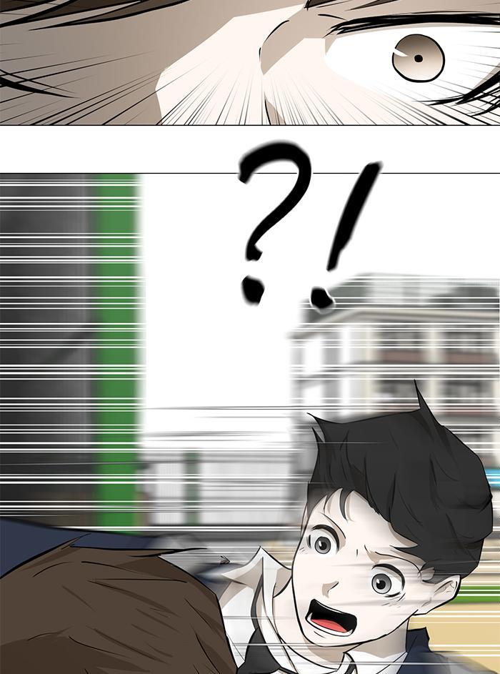 Read Dark Mortal Manga Online